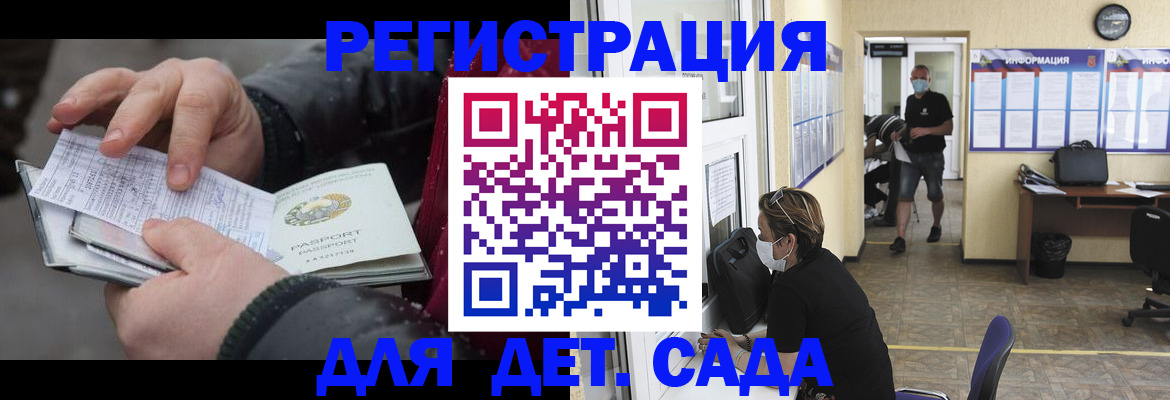 прописка 2025 в Туймазы